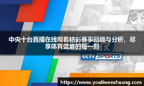 江南体育