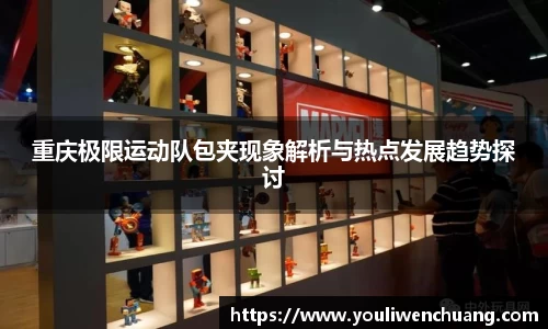 江南体育官方平台