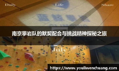 江南体育