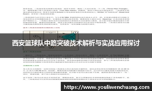 江南体育