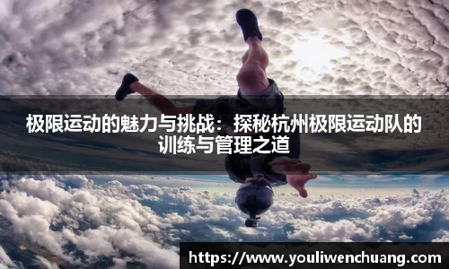 江南体育