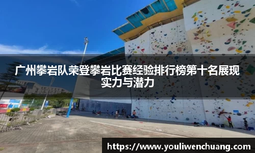 江南体育官网