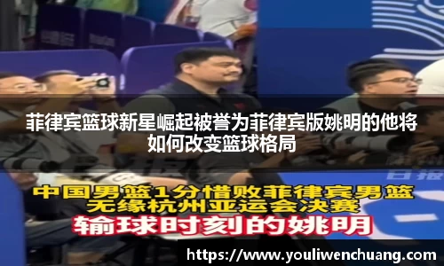 江南体育