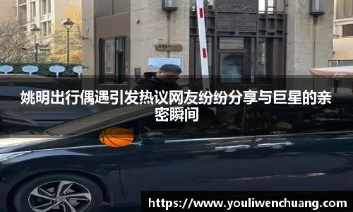江南体育