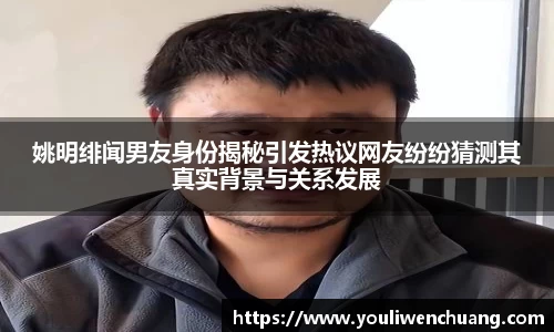 江南体育