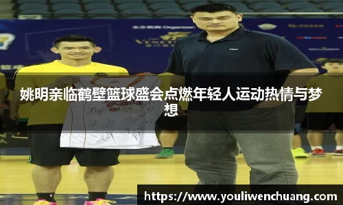jn江南体育
