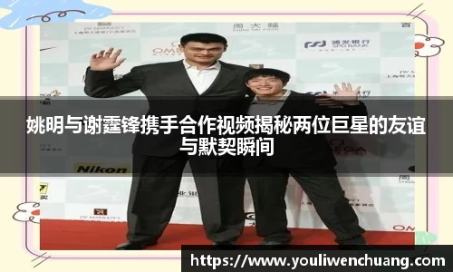 江南体育官网