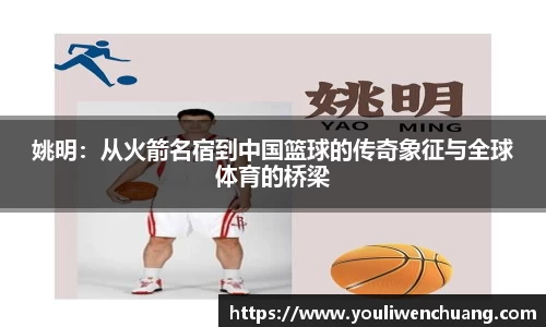 江南体育