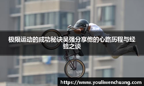 jn江南体育
