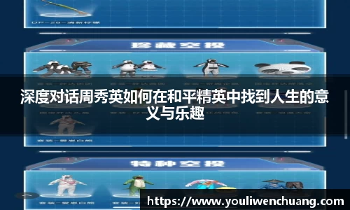 江南体育