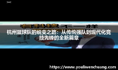 江南体育