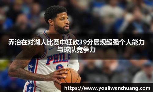 江南体育官方平台