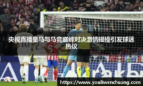 江南体育