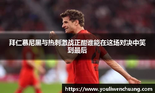 江南体育