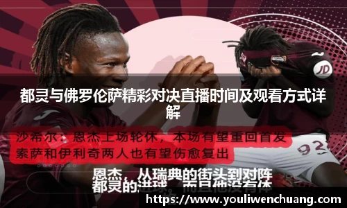 江南体育