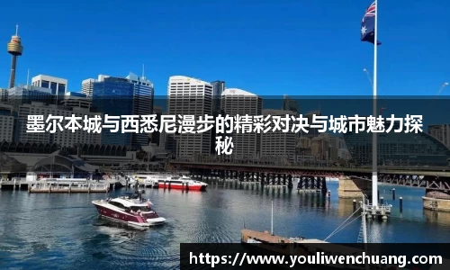 江南体育