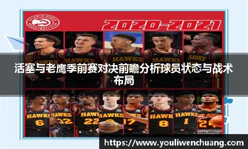 江南体育官网