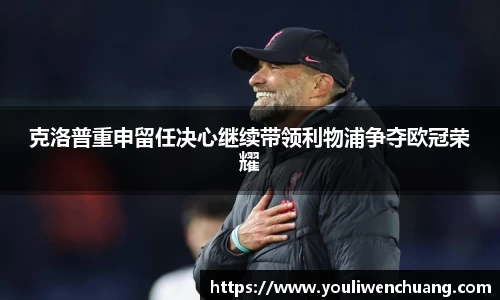 江南体育