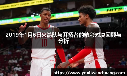 江南体育