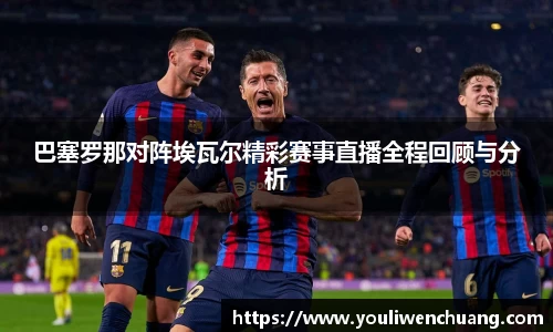 江南体育