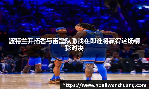 江南体育