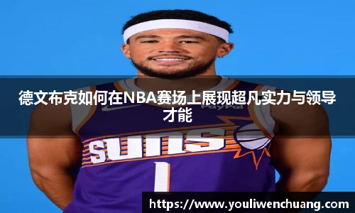 江南体育官方平台