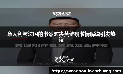 江南体育