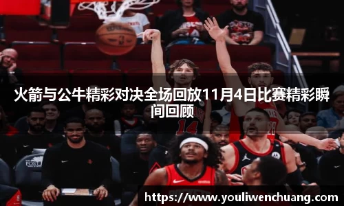 jn江南体育