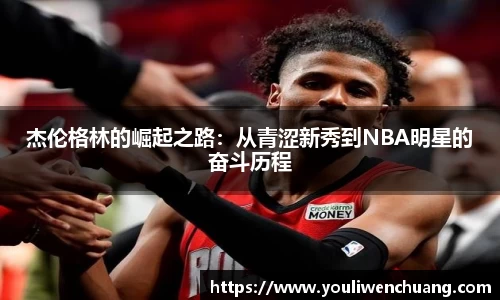 江南体育官网