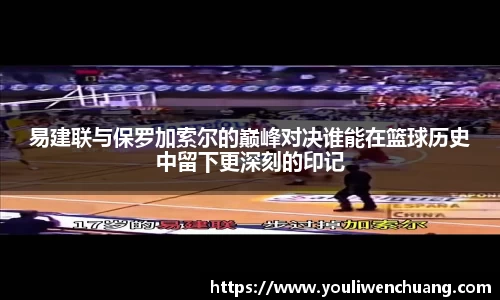 江南体育