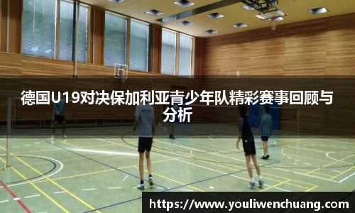 江南体育官网