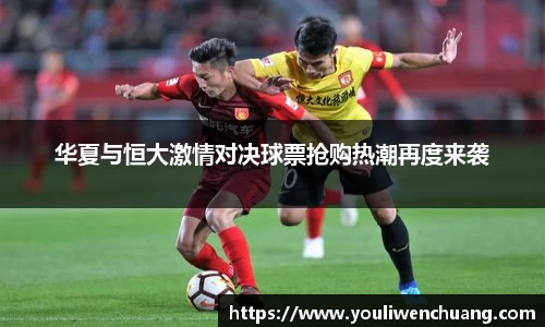 江南体育