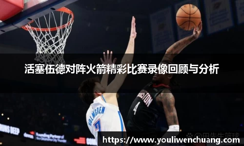 江南体育