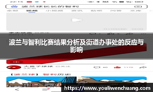 江南体育官网