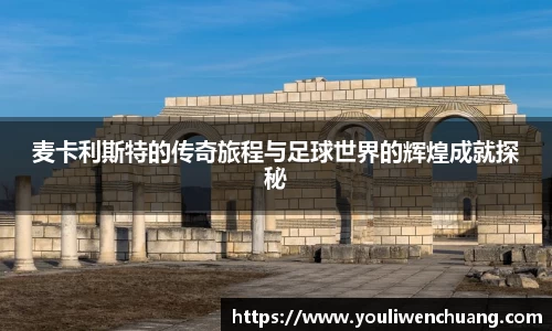 江南体育