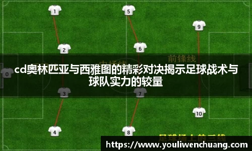 江南体育
