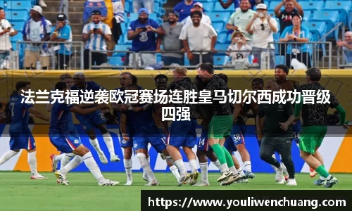 江南体育官方平台