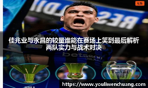 jn江南体育