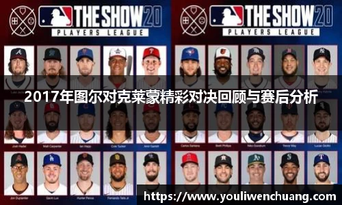 江南体育