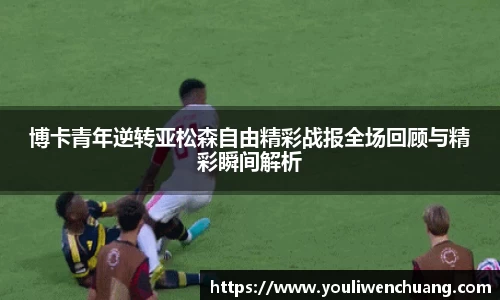 江南体育