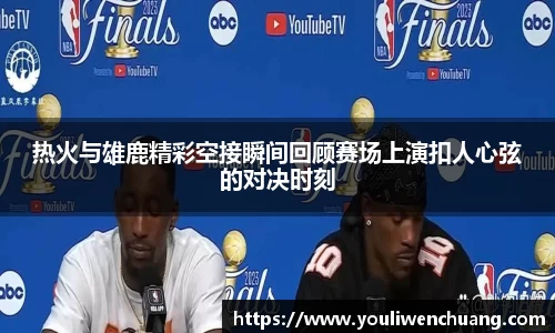 jn江南体育