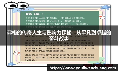 江南体育