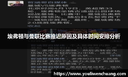 江南体育官方平台