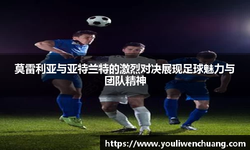 江南体育