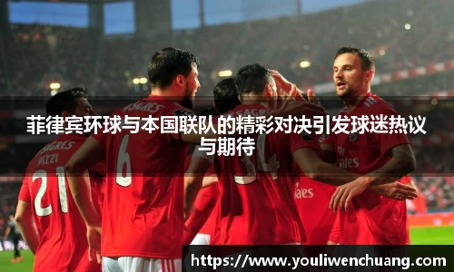 江南体育