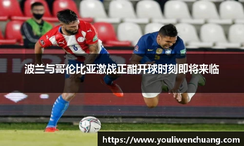江南体育