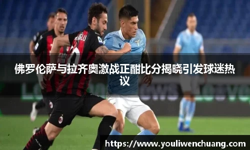 江南体育
