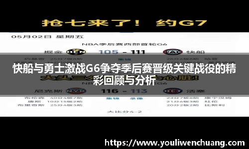 jn江南体育