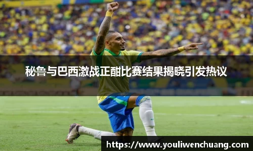 江南体育