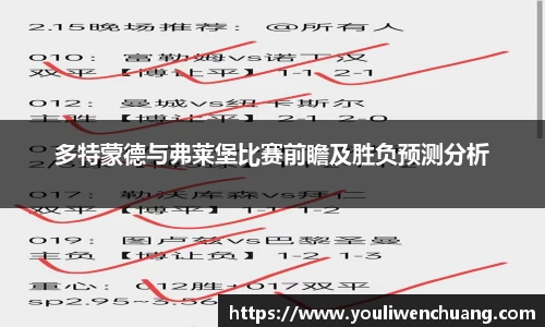 江南体育